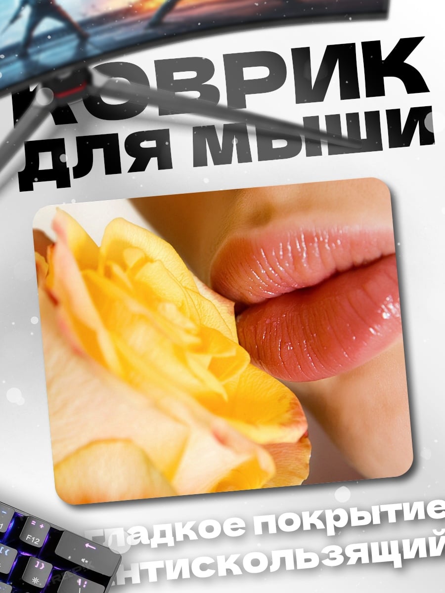 Коврик Губы и роза