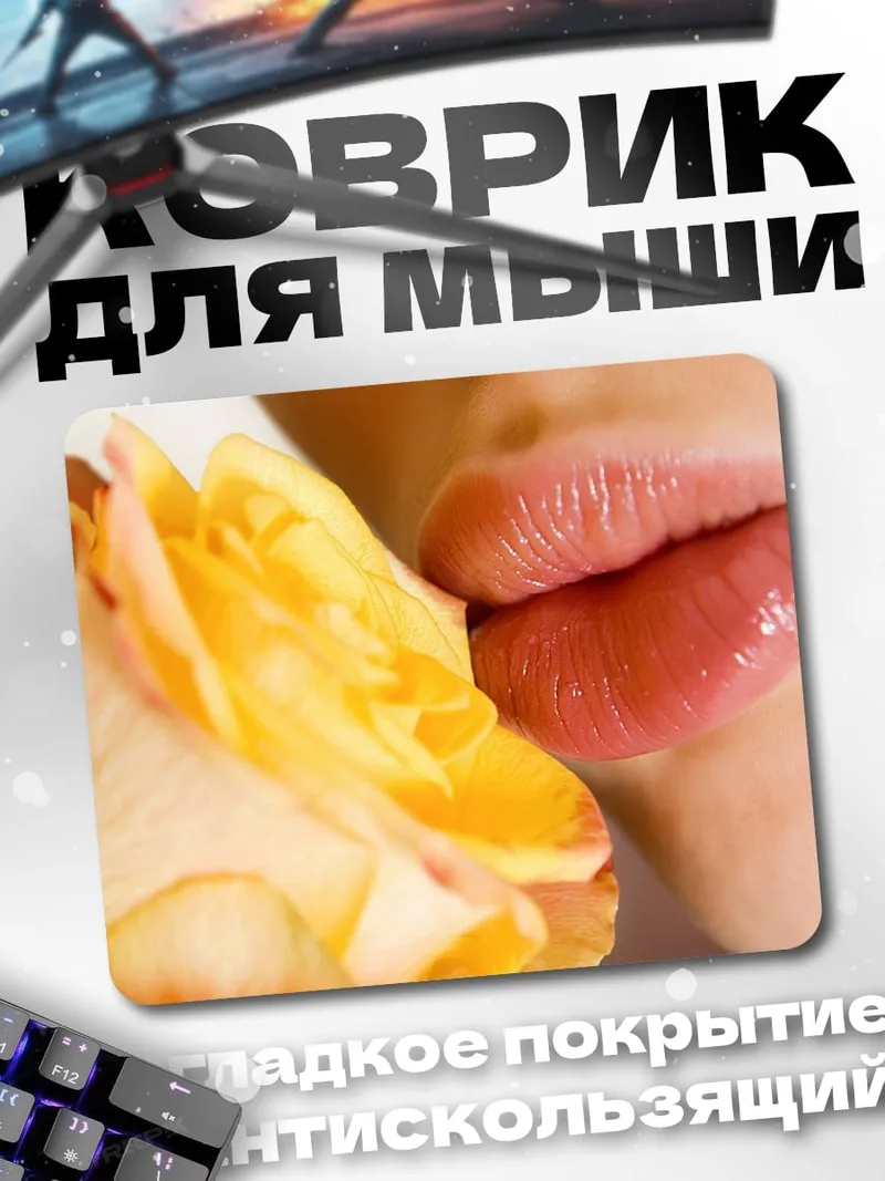 Коврик Губы и роза
