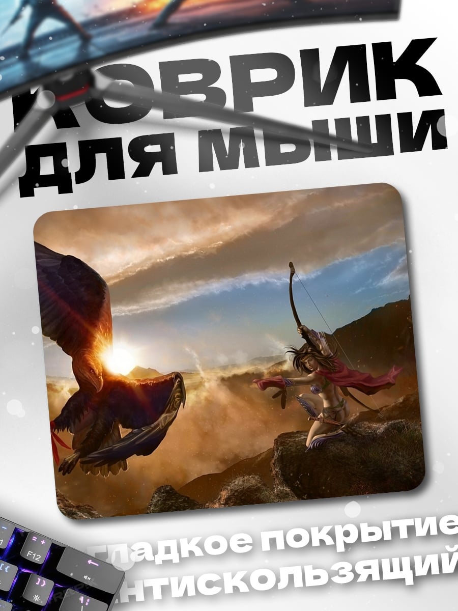 Коврик битва с орлом