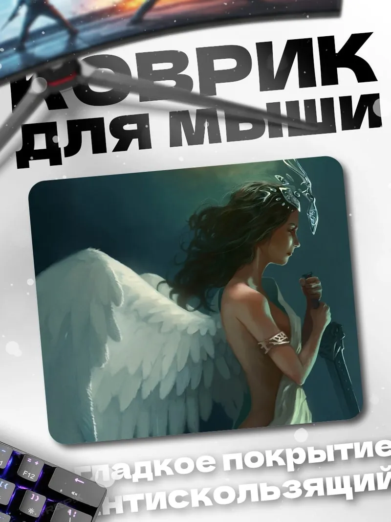Коврик ангел с крыльями