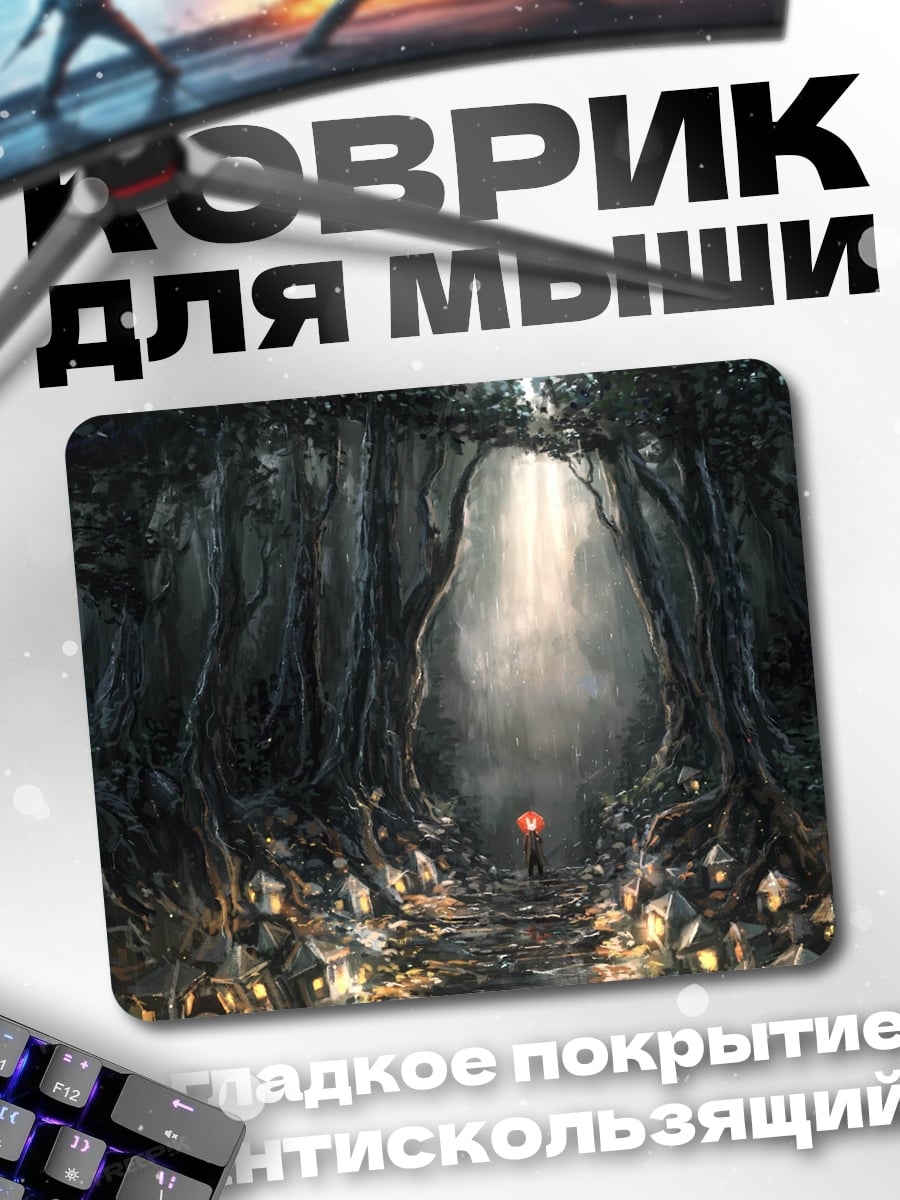 Коврик Зачарованный лес