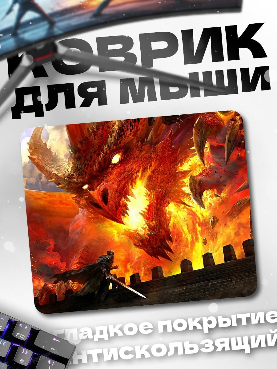 Коврик Дракон и воин