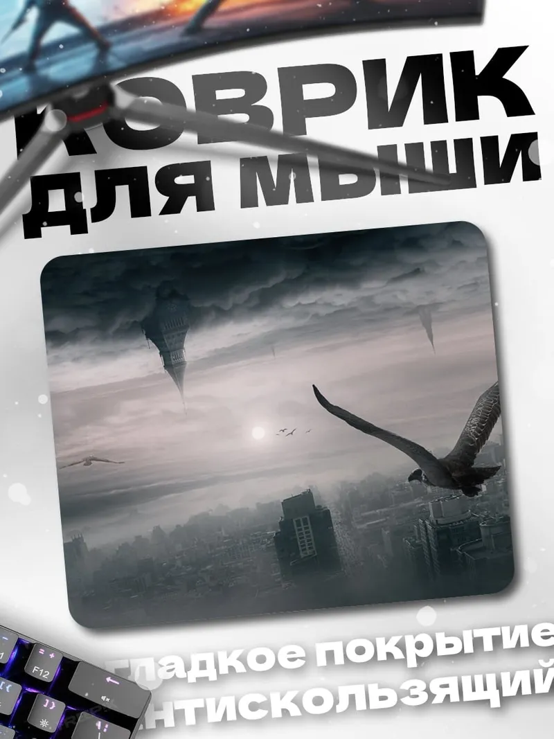 Коврик Парящий орел