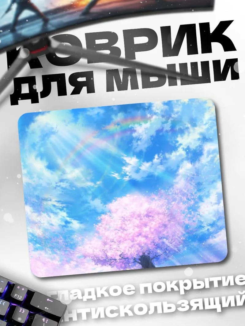 Коврик Цветущее дерево