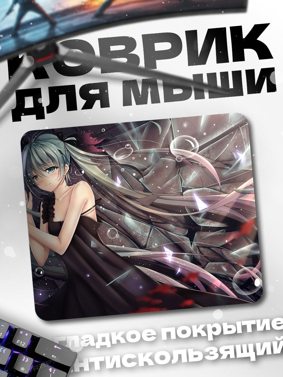 Коврик Аниме девушка в черном