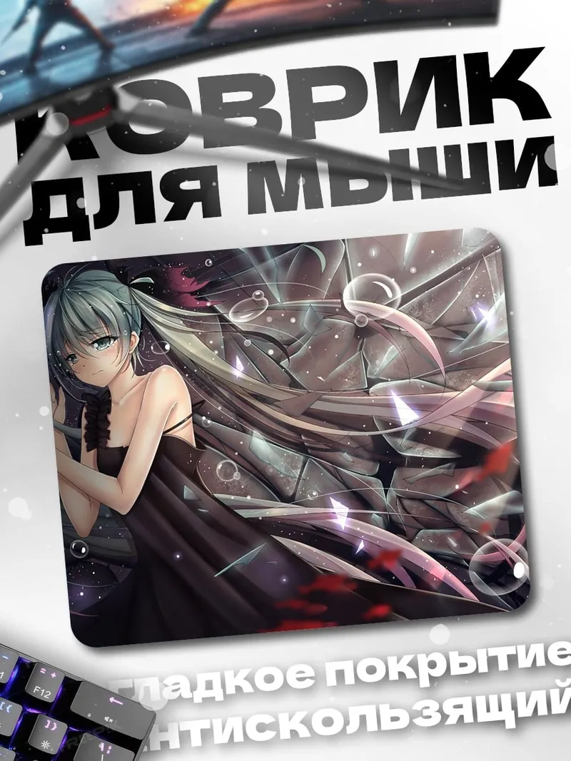 Коврик Аниме девушка в черном