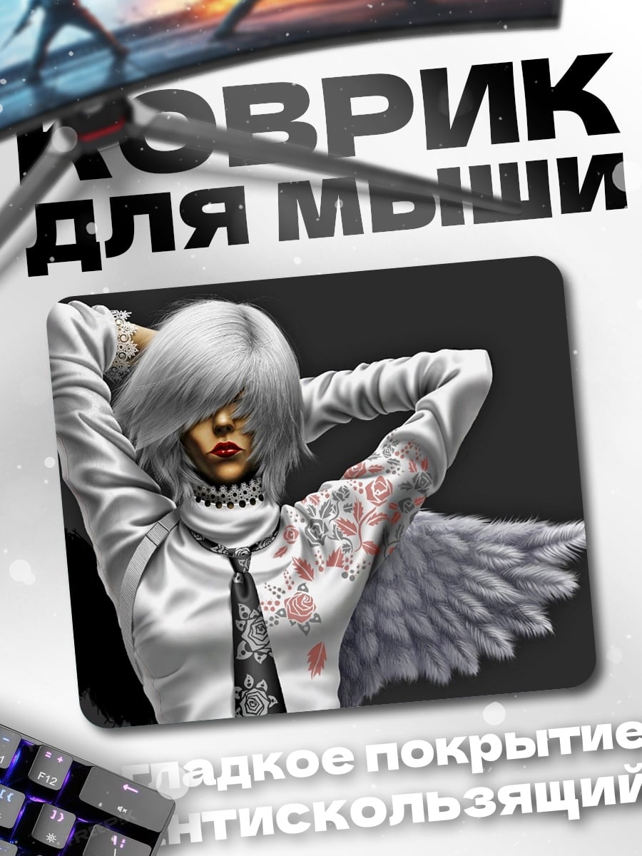Коврик Ангел с белыми крыльями