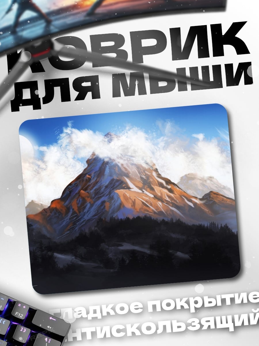 Коврик Заснеженная гора осенью