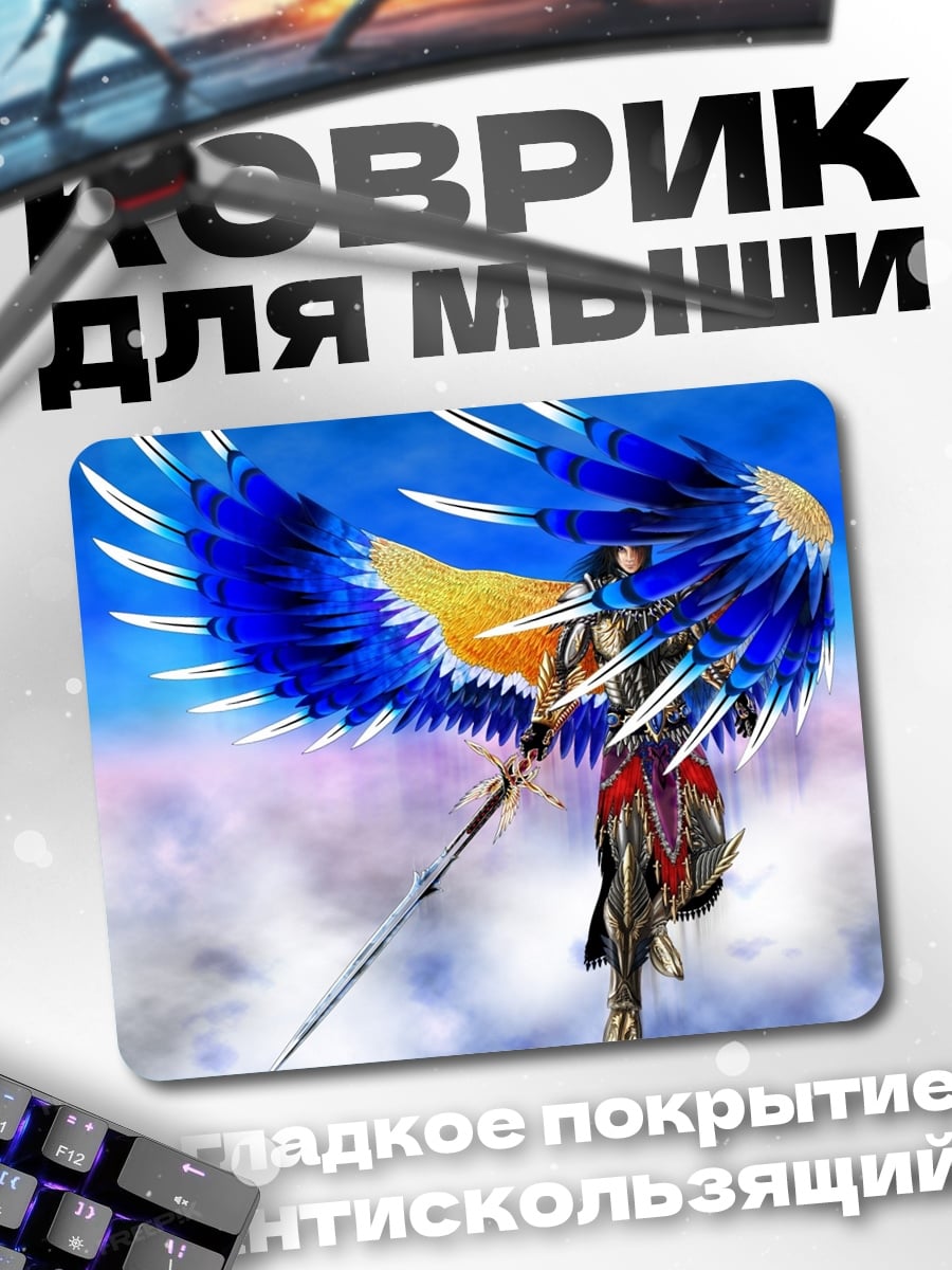 Коврик ангел с крыльями