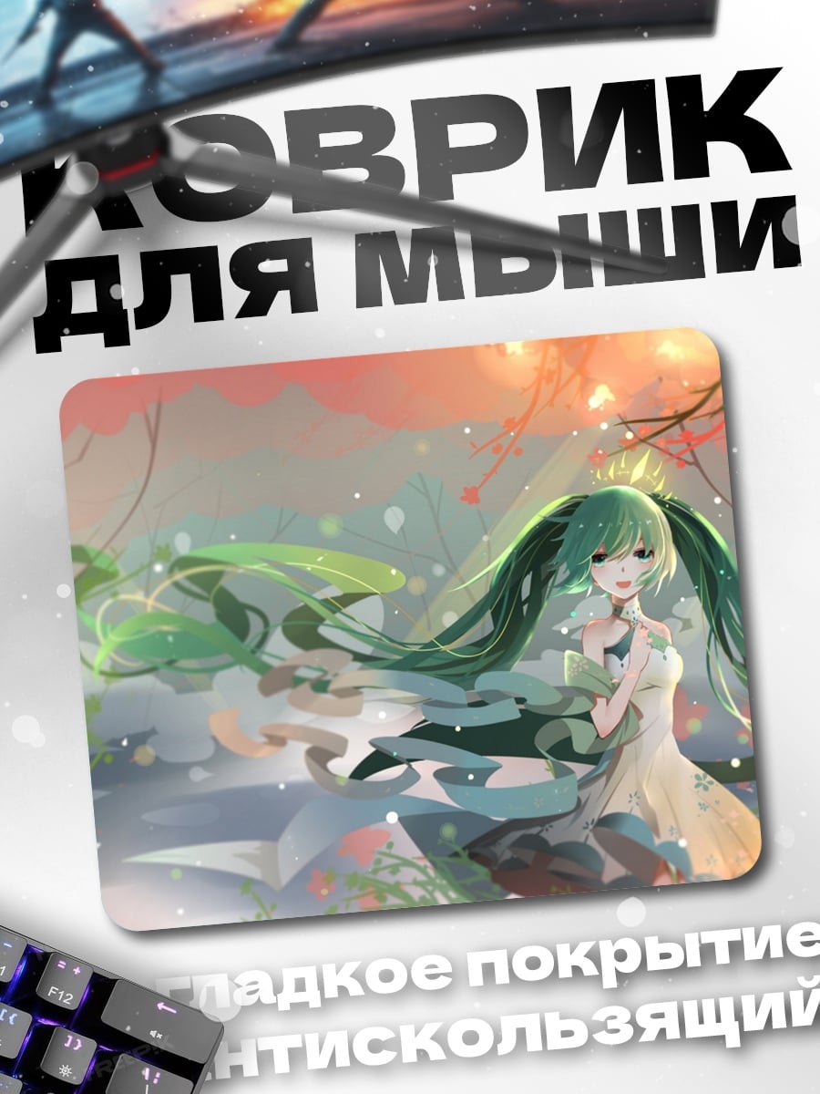Коврик Аниме девушка весна