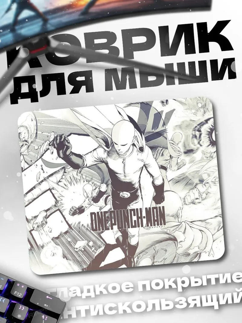 Коврик Красный спорткар