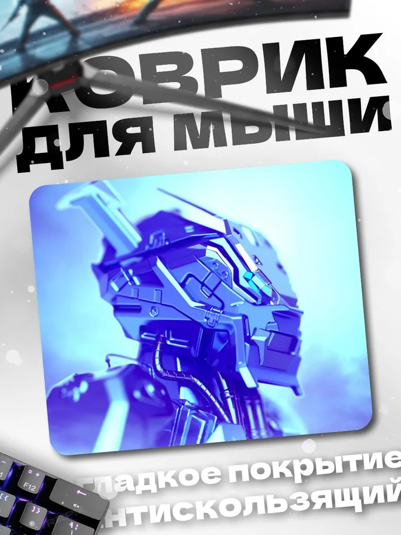 Коврик Синий киберпанк робот