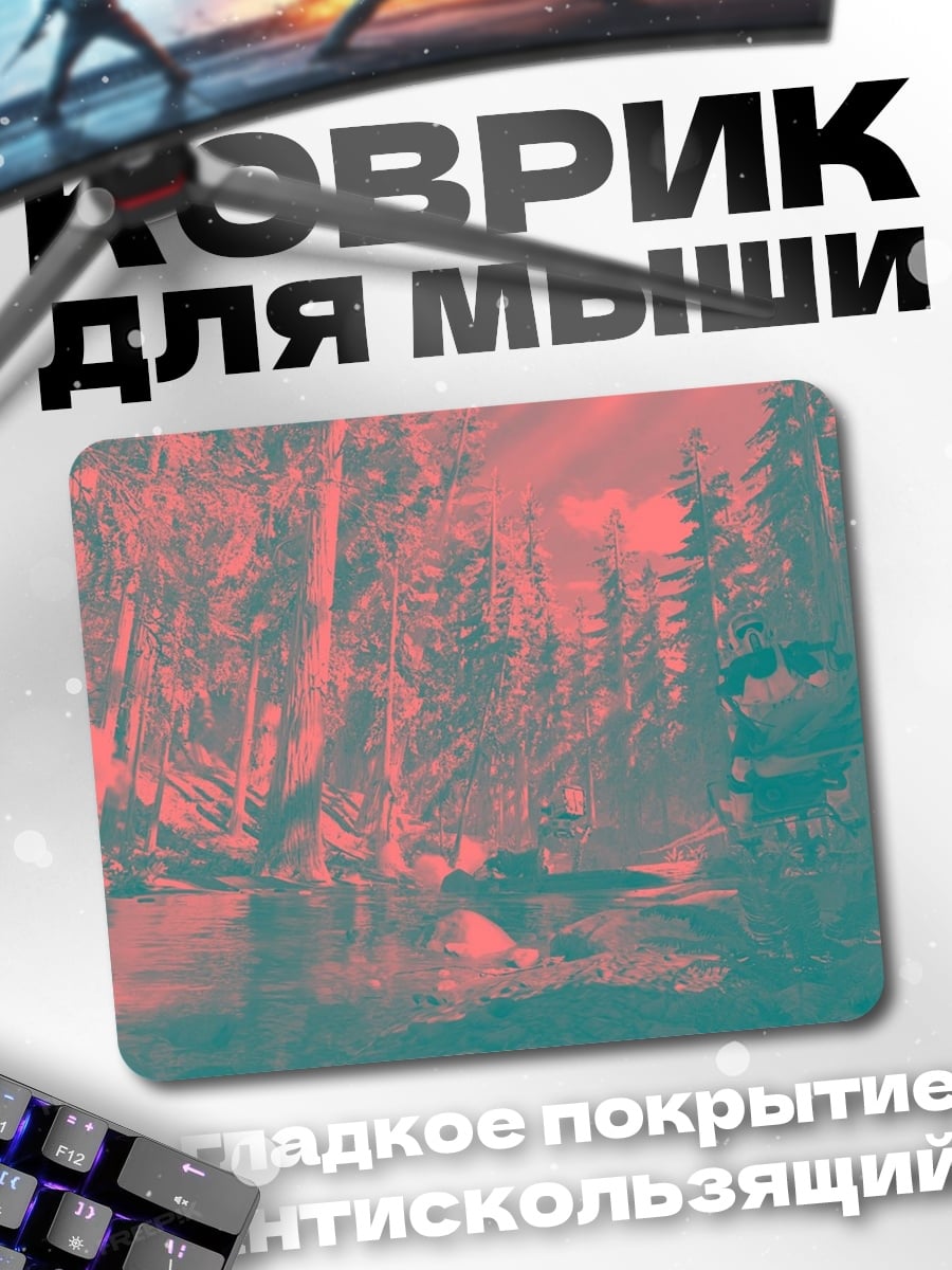 Коврик Абстрактный лесной пейзаж