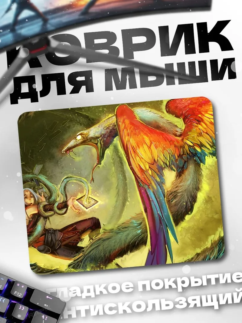 Коврик Феникс и девушка