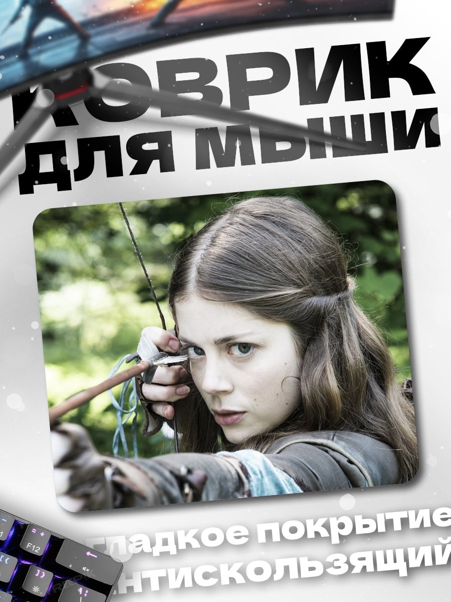 Коврик Девушка лучница