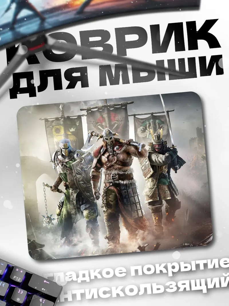 Коврик Воины с знаменами