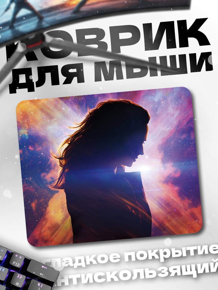 Коврик Девушка в космосе