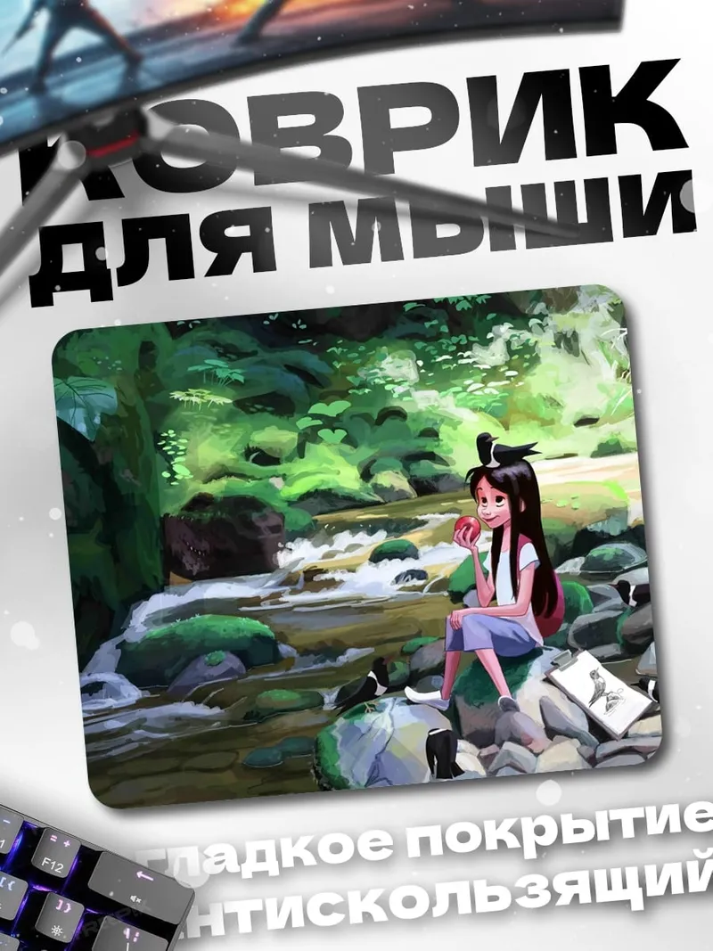 Коврик Аниме девушка у реки