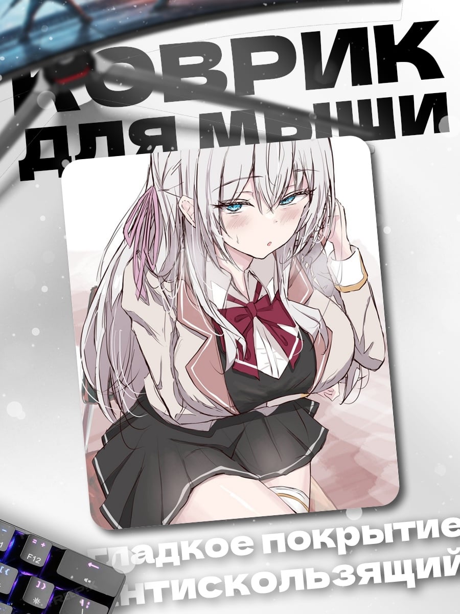 Коврик Аниме девушка в школьной форме