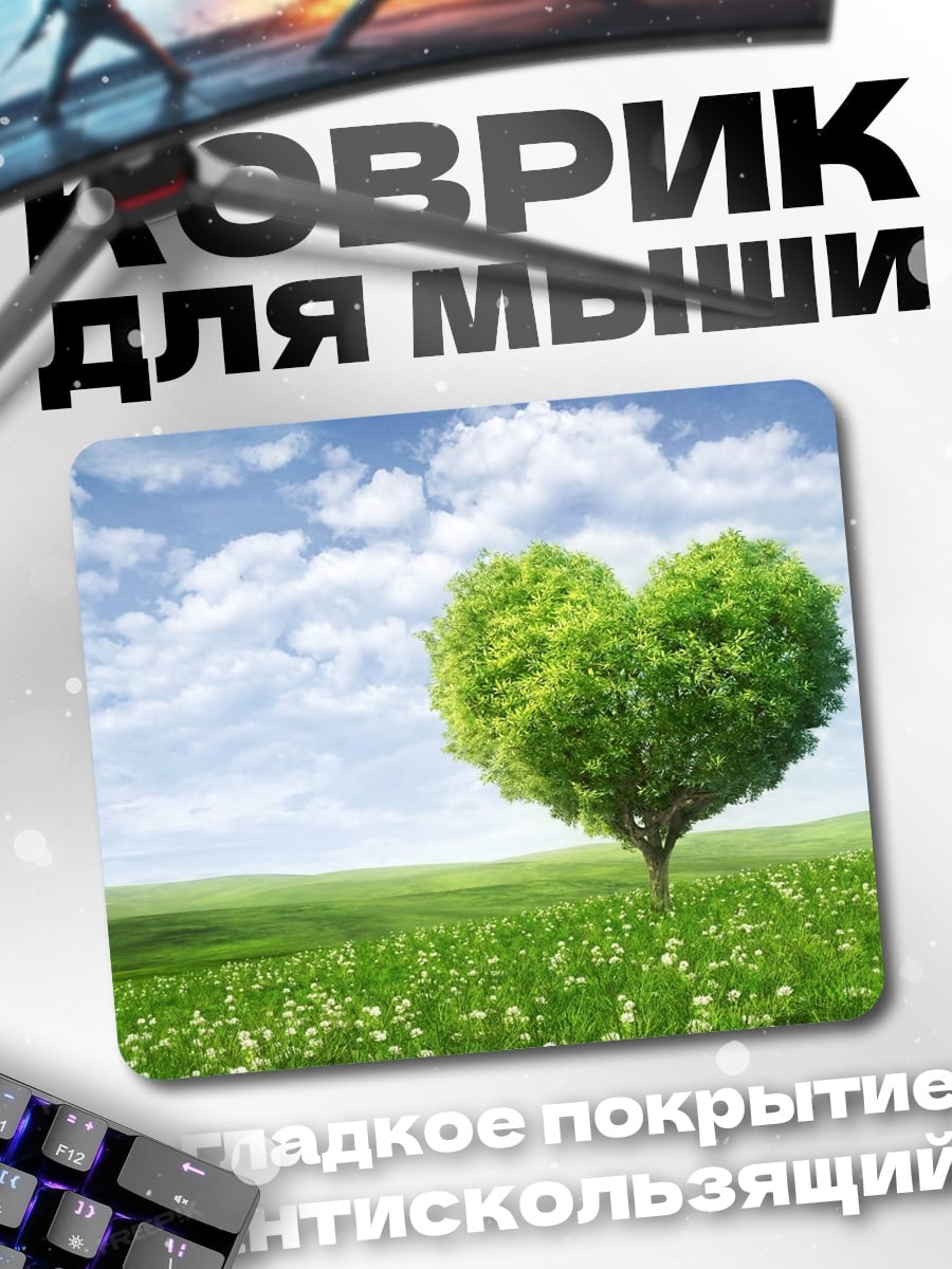 Коврик Дерево в форме сердца