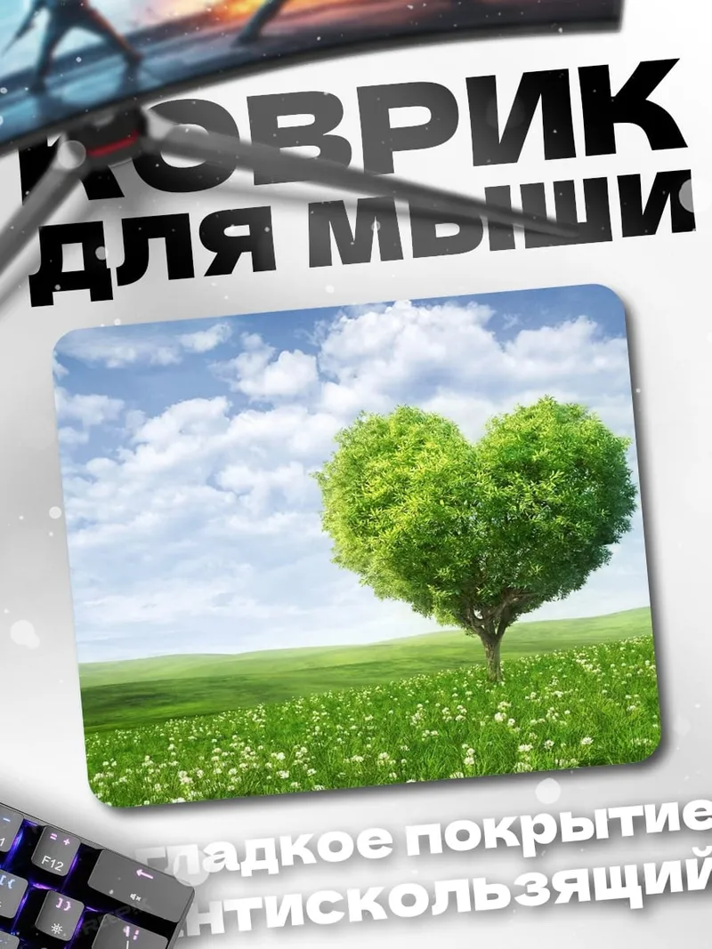 Коврик Дерево в форме сердца