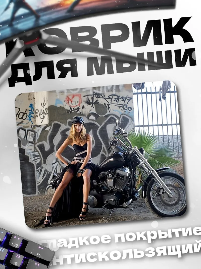 Коврик Девушка на мотоцикле