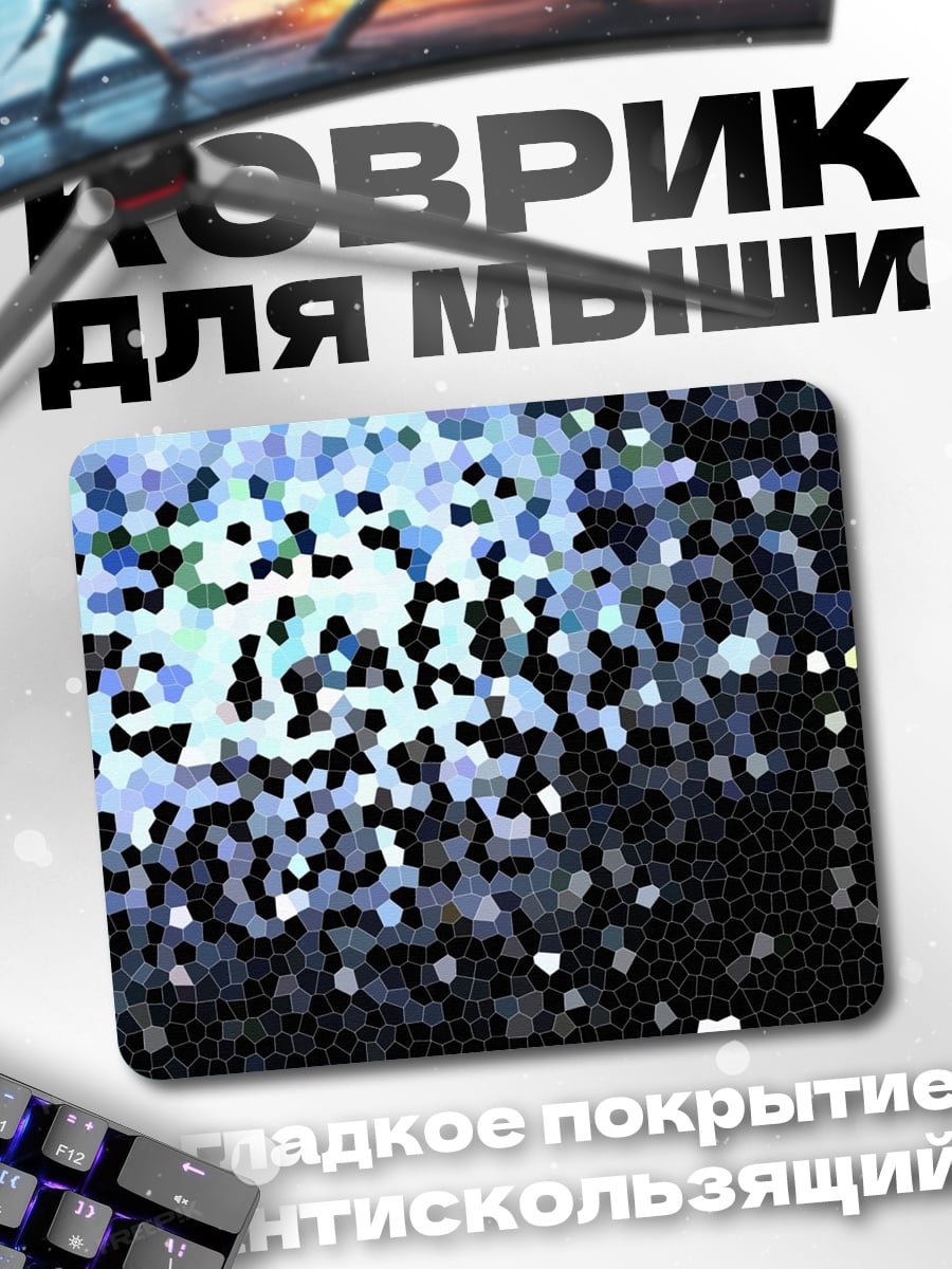 Коврик Абстрактная мозаика
