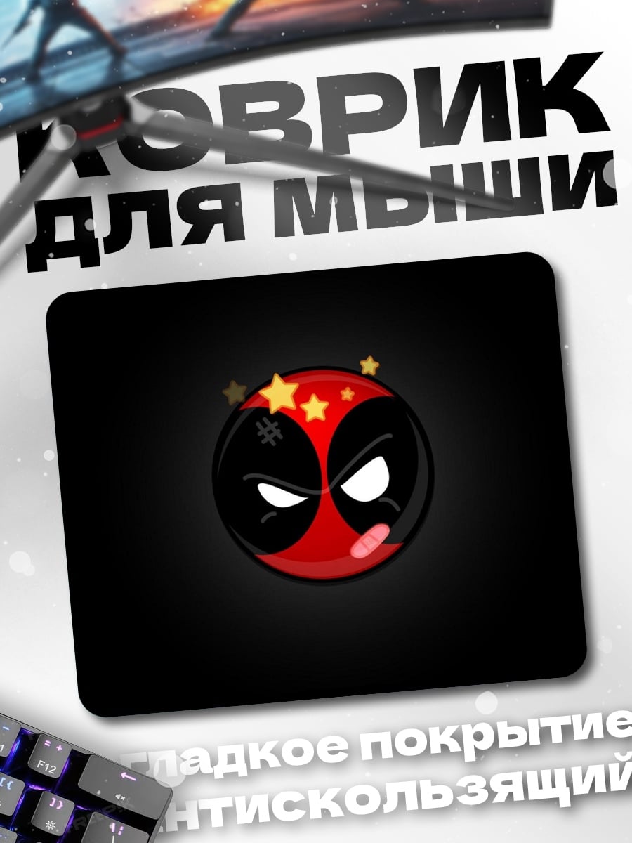 Коврик маска дедпула