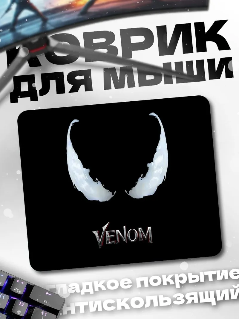 Коврик Логотип Веном