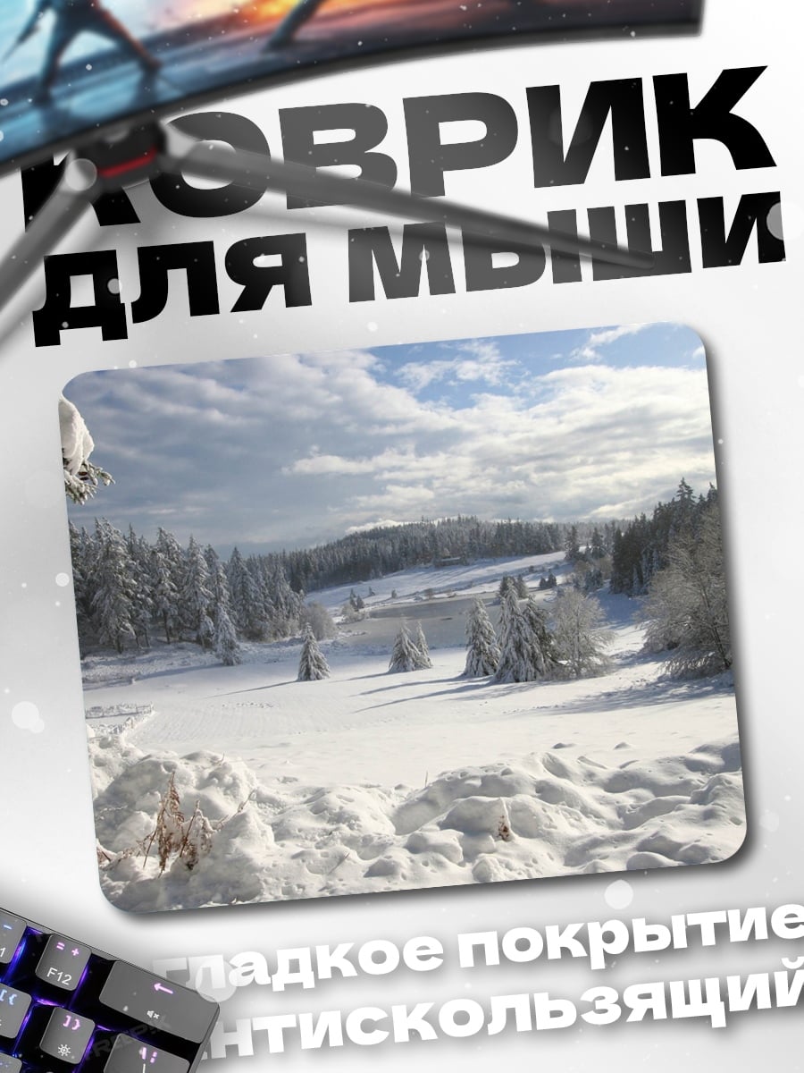 Коврик Зимний лес