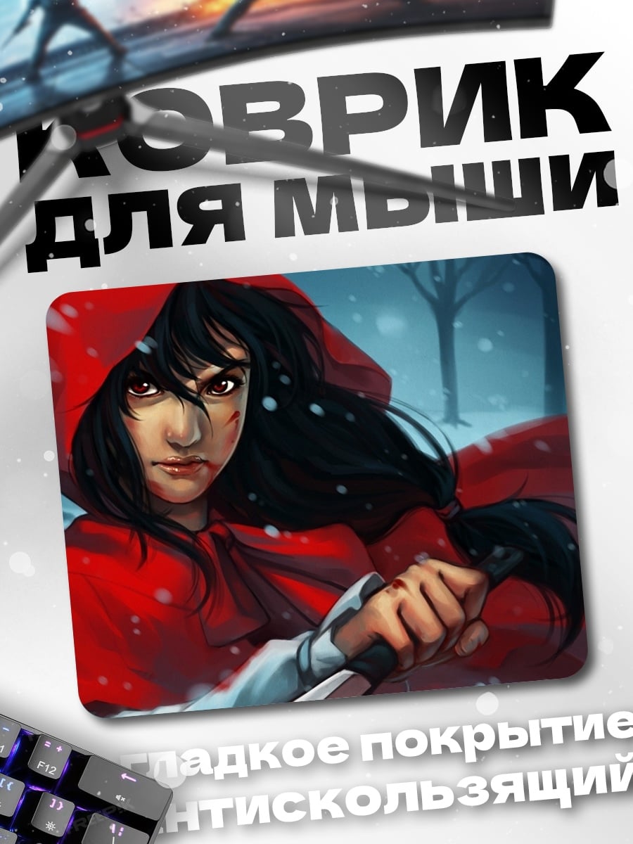 Коврик Красная шапочка
