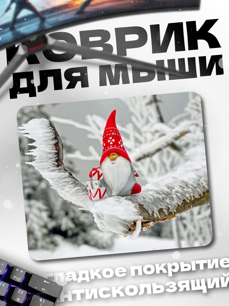 Коврик Гном на ветке