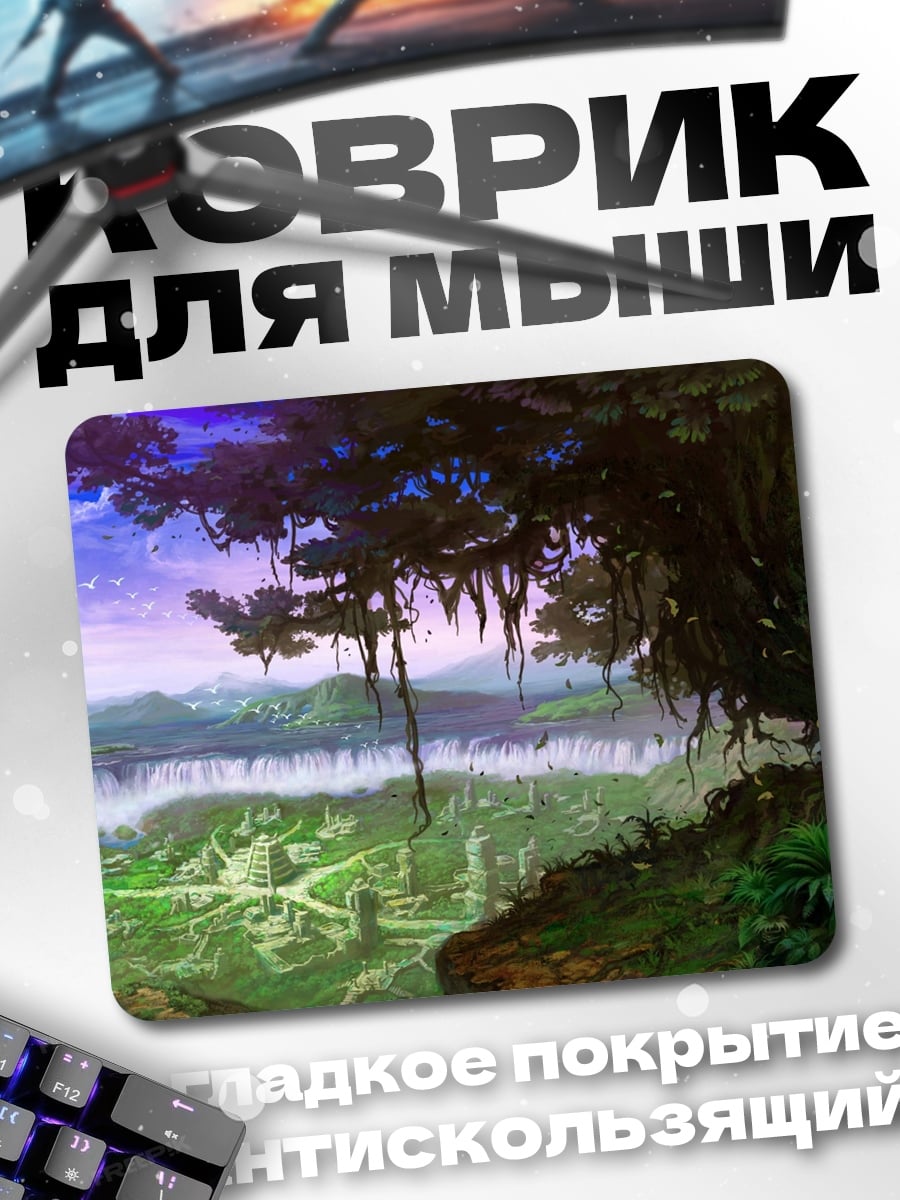 Коврик загадочный лес
