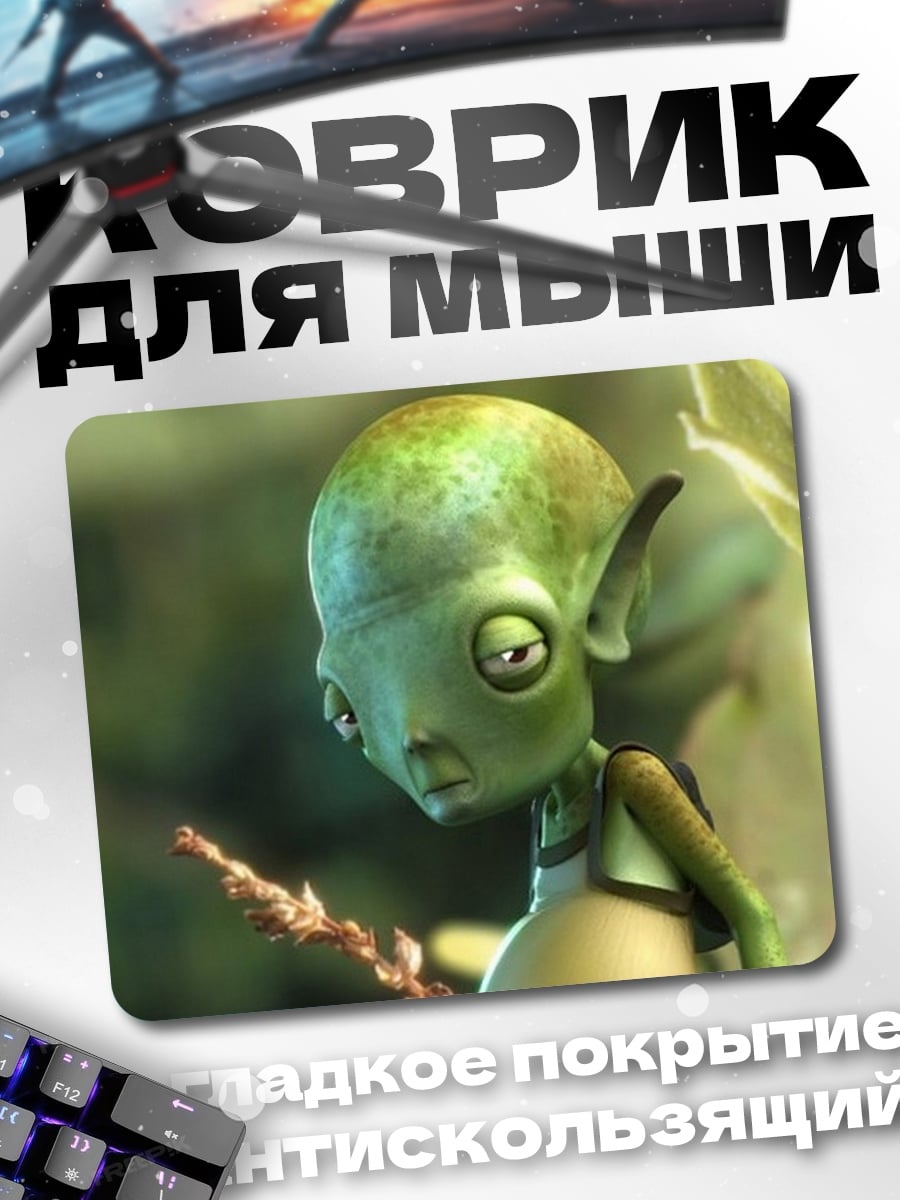 Коврик зеленый эльф
