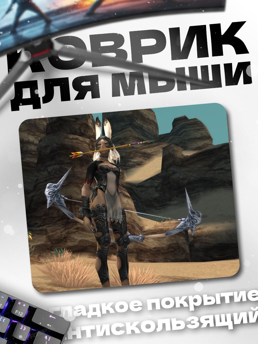 Коврик кентавр лучник