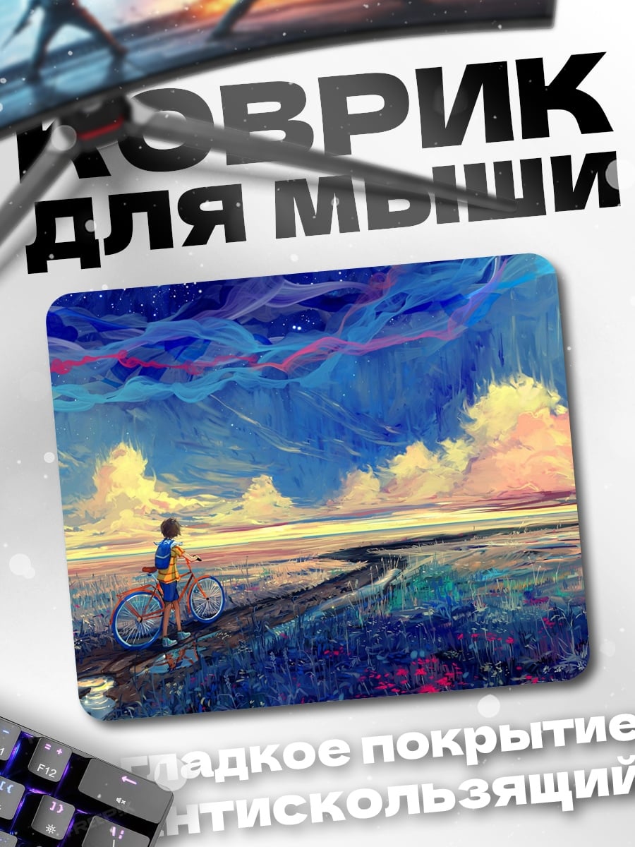 Коврик Девочка с велосипедом