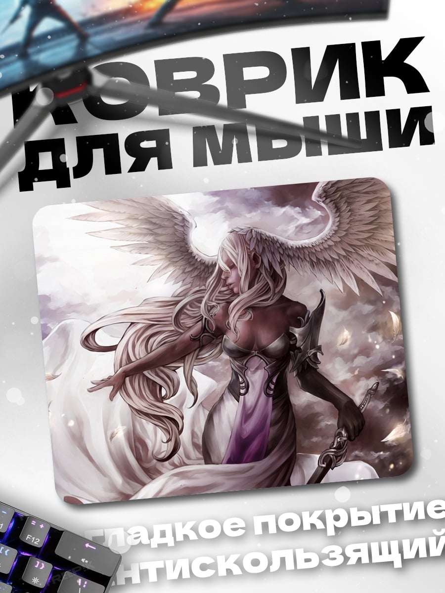 Коврик Ангел с крыльями