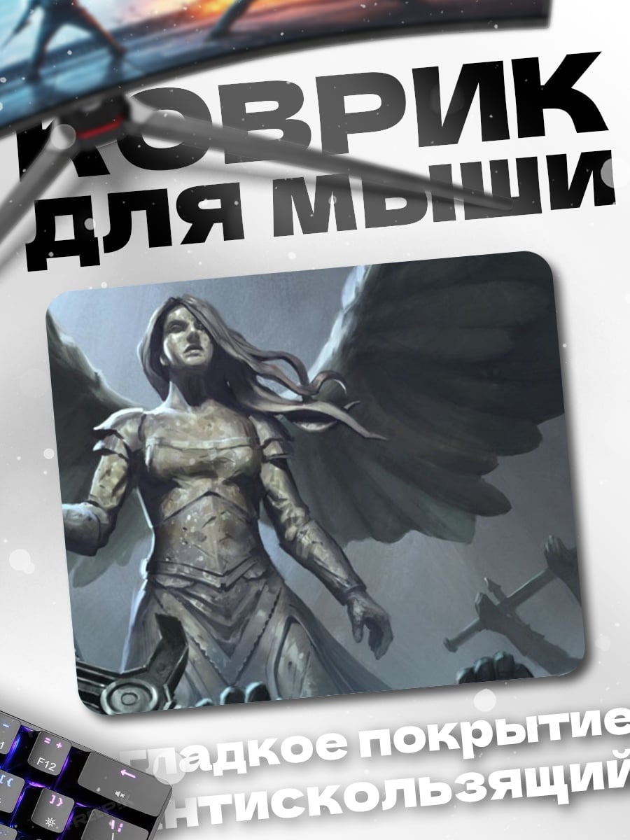 Коврик ангел с мечом