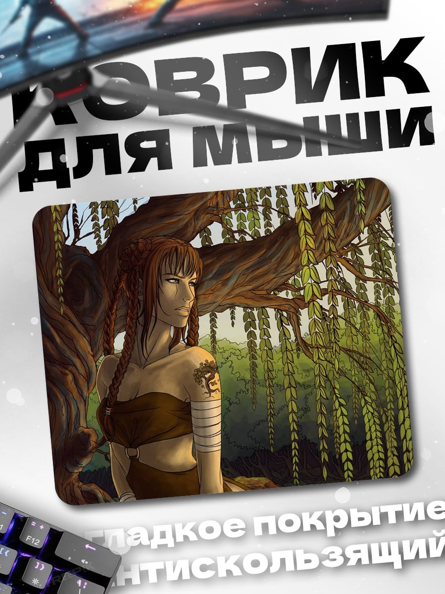 Коврик лесная девушка
