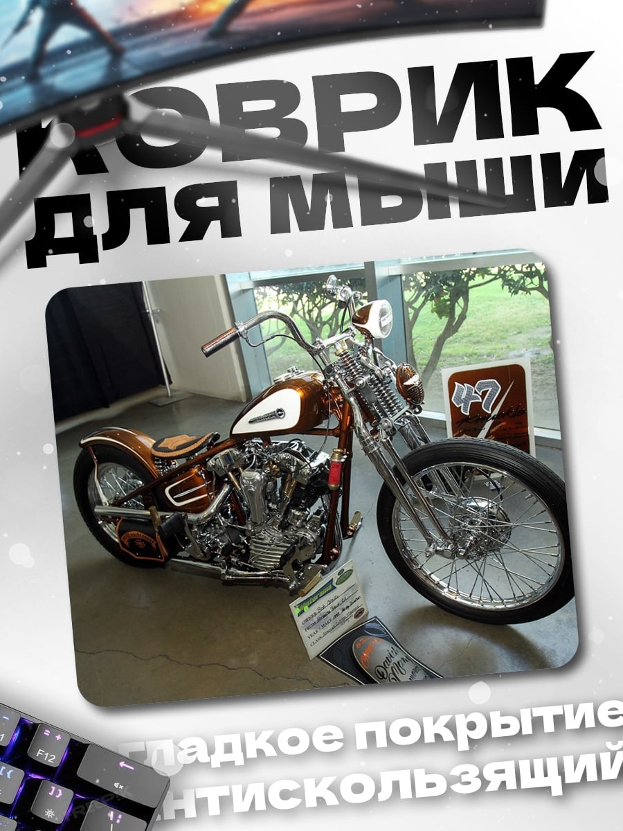 Коврик кастомный чоппер мотоцикл