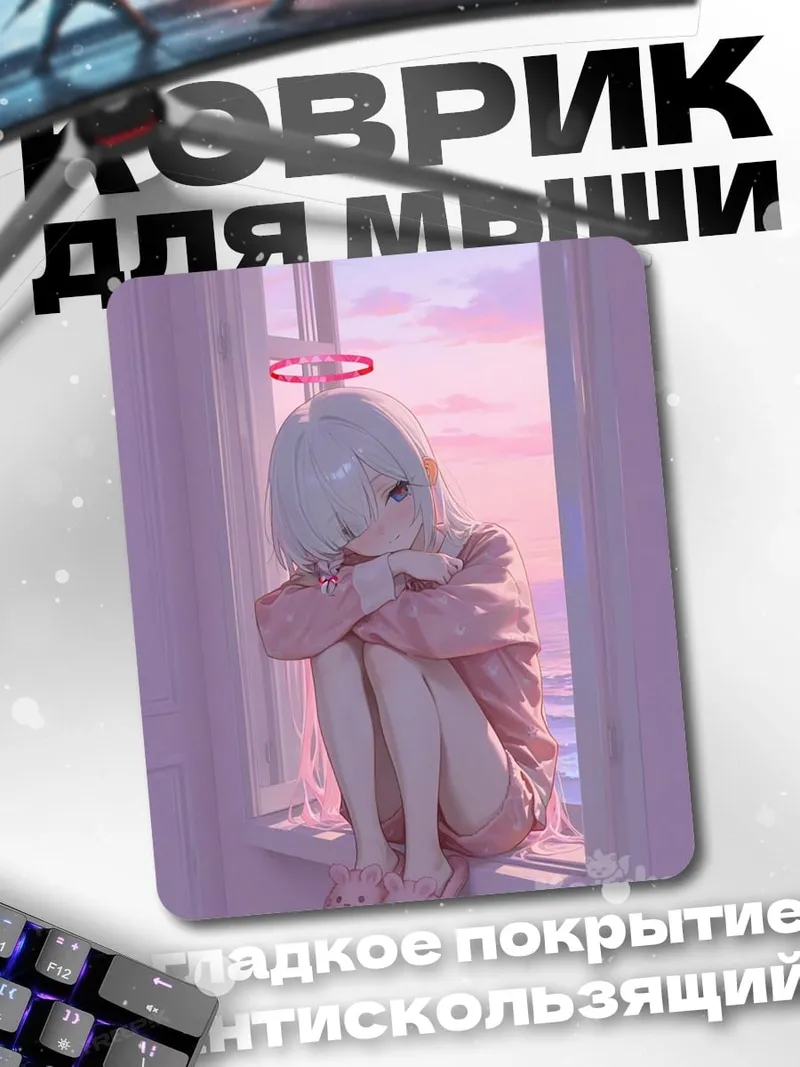 Коврик Ангел на подоконнике