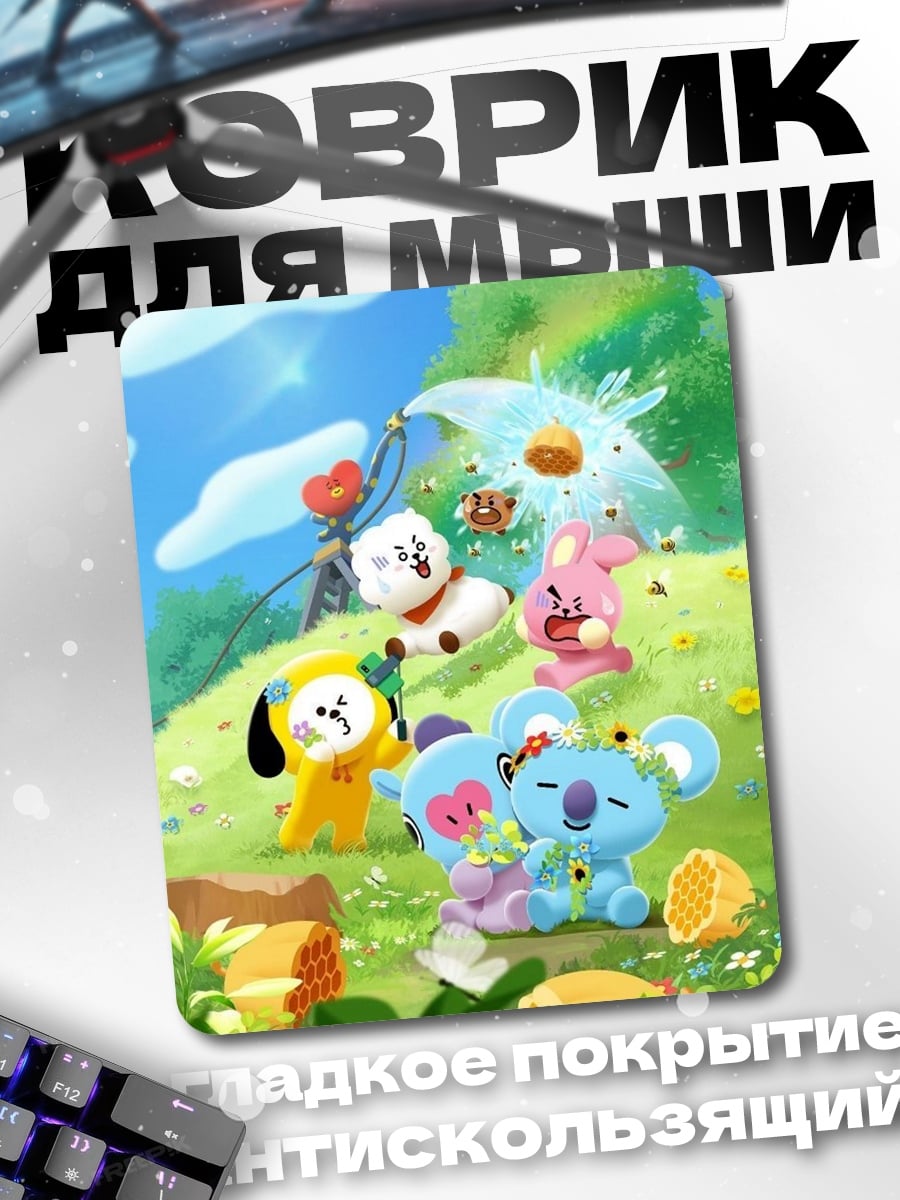 Коврик Милые персонажи BT21