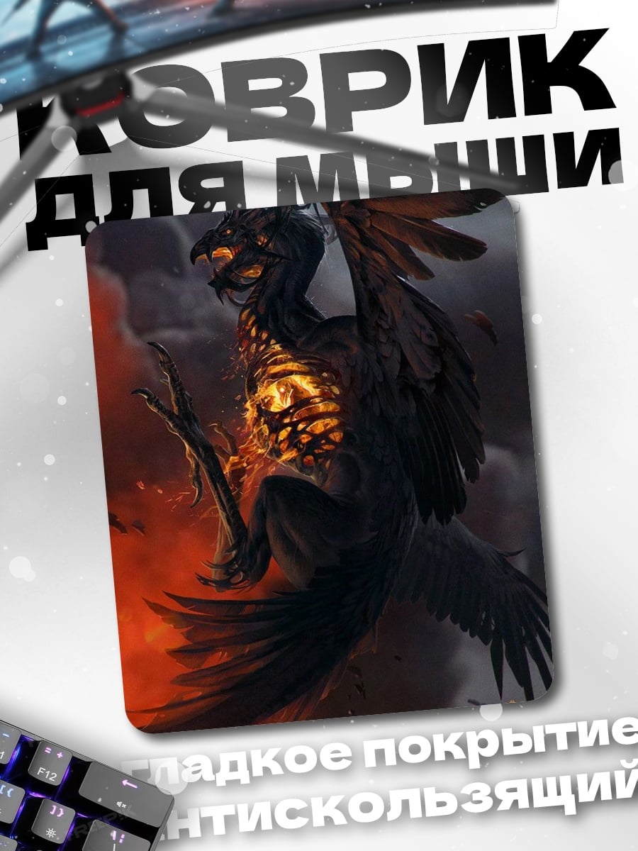 Коврик Огненная птица феникс