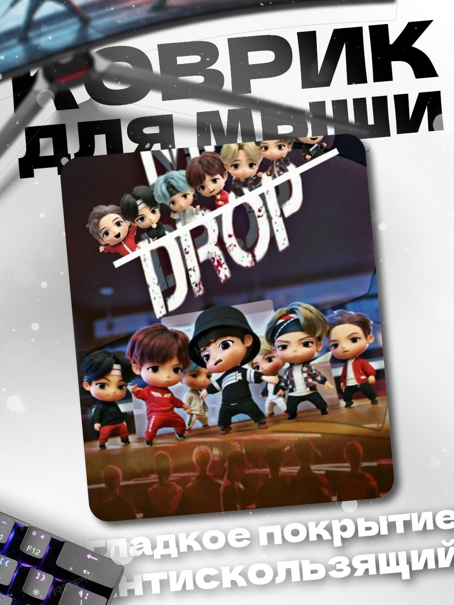 Коврик Чиби группа Mic Drop