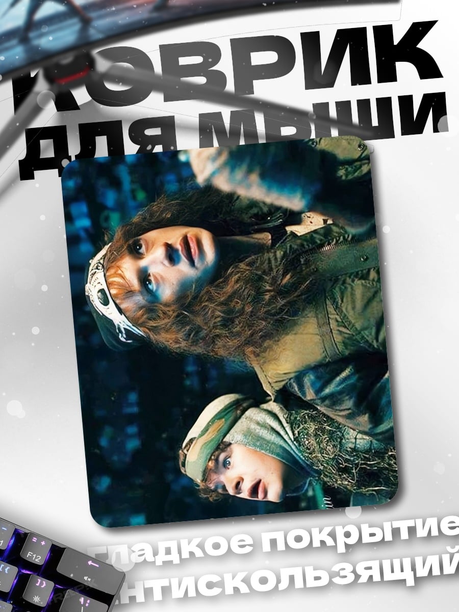 Коврик Девушка с красными волосами