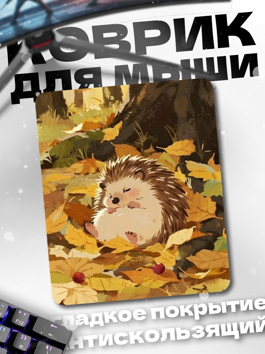 Коврик Кот под дождем