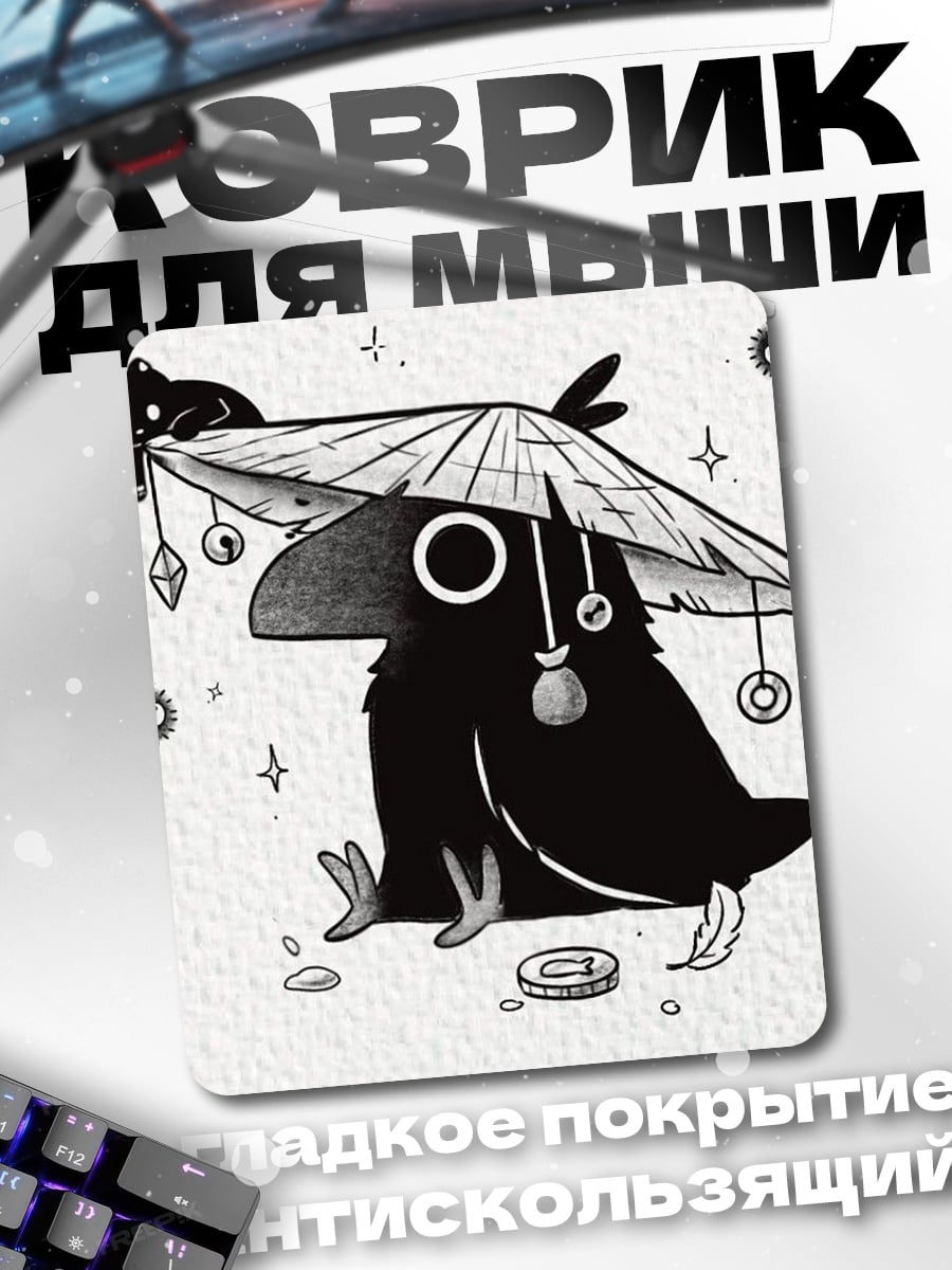Коврик Ворон с котом