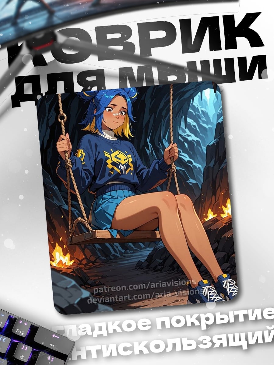 Коврик Аниме девушка на качелях