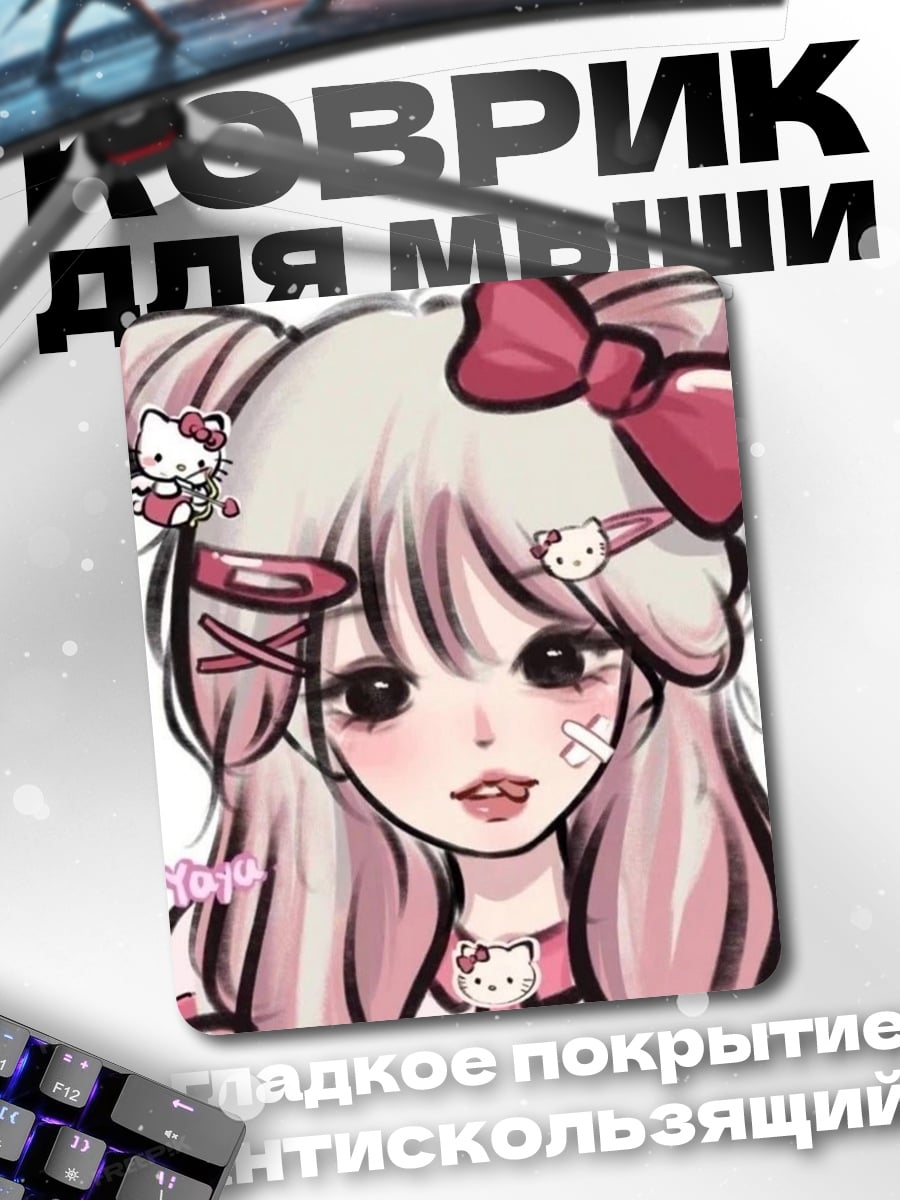 Коврик Девушка Hello Kitty