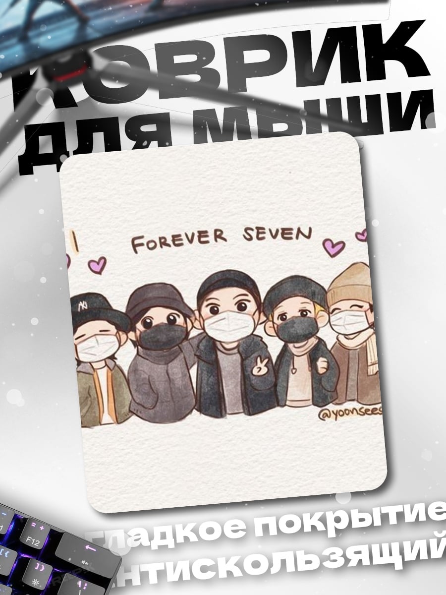 Коврик Forever Seven